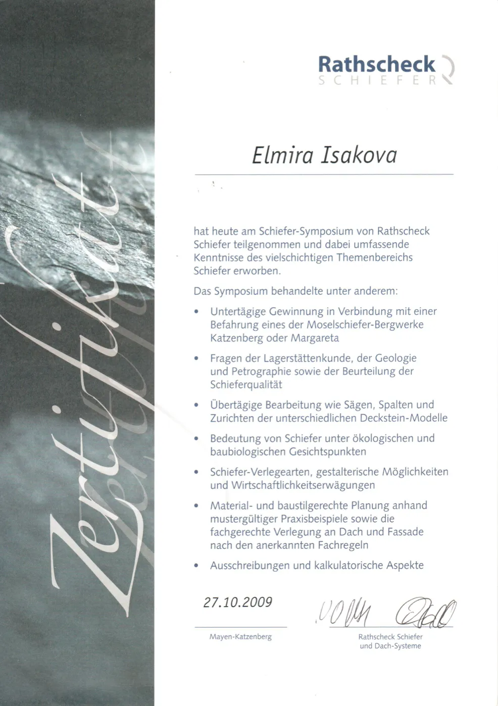 «Rathscheck» Исакова Э.