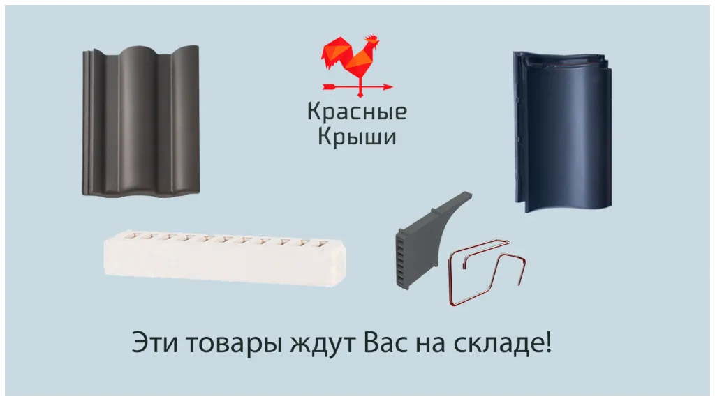 ЯРеклама.png
