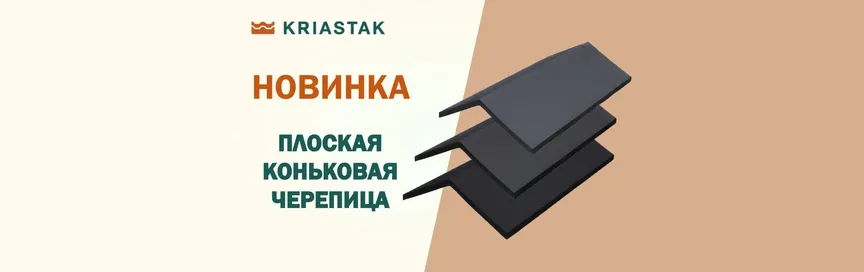 баннер.jpg