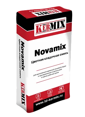 Цветные кладочные растворы Novamix S, для кирпича с водопоглощением 5-12%, Kermix