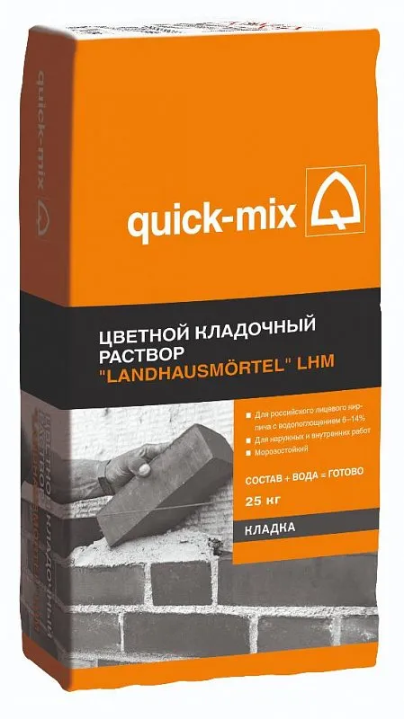 Кладочные смеси для лицевой кладки LHM (6-12%), Sievert, изобр. 1