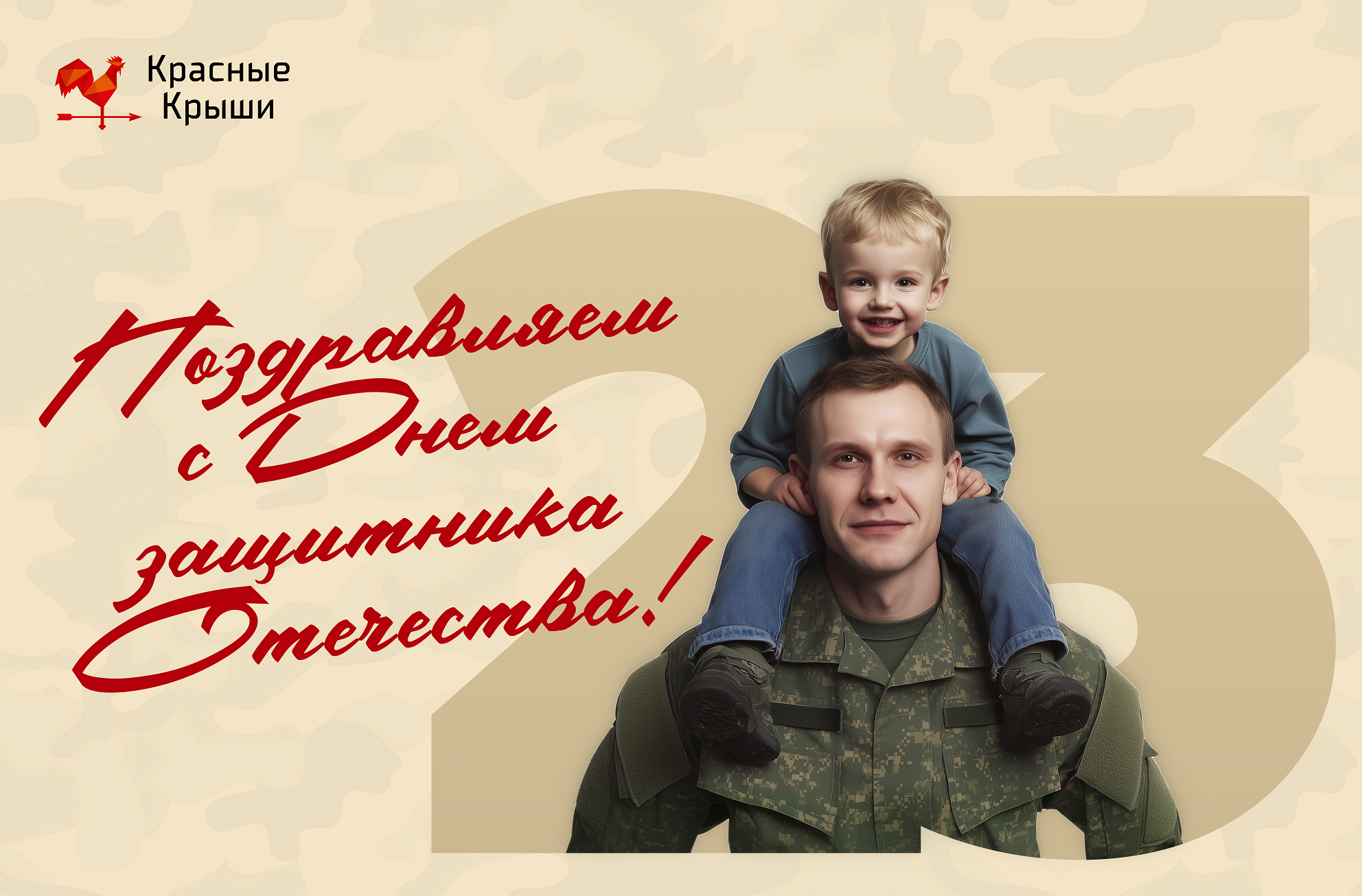 Новости на сайт.png