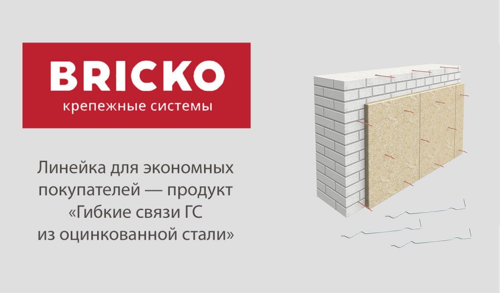 7картинка гс.jpg