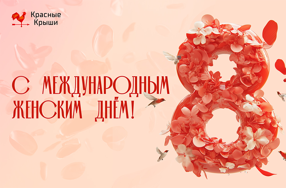 Новости на сайт.jpg